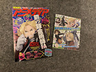 Animedia 05/2009 Japanese Magazine Rivista - Fullmetal Alchemist Kuroshitsuji