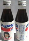 Michael Jackson Bouteille Canette PEPSI Drink PROMO Full Bottle Can JAPAN 1992