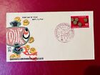 Japan 1964 FDC International Monetary Fund (IMF) Convention