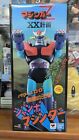 BANDAI JUMBO MACHINDER MAZINGER Z ACTION FIGURE 60 CM.