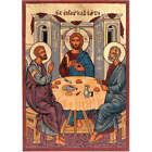 Icona serigrafata Cena di Emmaus Grecia