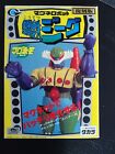 Jeeg Robot Takara Clear Version