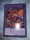 carta yu gi oh Albion il Drago Marchiato MP22 Numero Carta 87746184