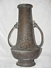 ANTIQUE METAL COPPER KAYSER KAYSERZINN VASE HANDLES JUGENDSTIL