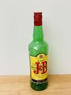 RARE J&B 70cl Empty Scotch Whisky Bottle. VGC