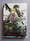 Pandora Hearts, Manga, Fumetto, Official Guide, 8.5