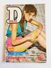 RIVISTA DOLLY 143-1981 + POSTER IVAN CATTANEO - SARA TAFURI