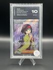 Pokemon PSA 10 Erika s Invitation #196 Super Rare SV2a 2023 Japanese