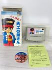 Ganbare Daiku No Gensan - Super Famicom