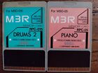 Korg M3R Card Piano RPC-05 + Card Drums 2 RPC-015 Made in Japan VINTAGE RARE