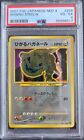 2001 Pokemon Japanese Shining Steelix PSA 4