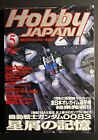 HOBBY JAPAN May. 2002 n° 395 - GUNDAM 0083, VOTOM, FIVE STARS STORIES