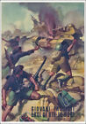 CARTOLINA POST CARD GINO BOCCASILE PROPAGANDA MILITARE n 43