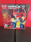 Transformers G1 Optimus Prime Diablock DEFECT