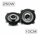 COPPIA CASSE ALTOPARLANTI PER AUTORADIO AUTO WOOFER STEREO 2VIE 250w 10cm TUNING