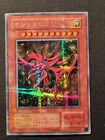 YUGIOH! - SLIFER IL DRAGO DEL CIELO - G4-01 - RARA SEGRETA - GIAPPONESE