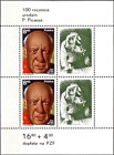 POLONIA 1981 PABLO PICASSO FOGLIO NUOVO INTEGRO MNH** B.F. (C.MO)