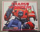 Takara - Transformers Collection TFC 0 - G1 Convoy Optimus Prime - Near Mint