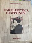 FUKUDA - L ARTE EROTICA GIAPPONESE - SUGARCO - 1980