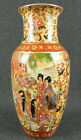 Antico Vaso Cinese dipinto a mano Vintage Porcellana d epoca Satsuma 1950