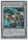 HC01-JP024 Formula Synchron. Ultimate Rare . Mint