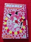 Tokyo Mew Mew n.1 Play Press Manga