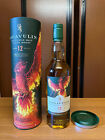 Lagavulin 12 Years Diageo Special Release 2022 - 70cl