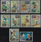 1970 San Marino Omaggio a Walt Disney MNH