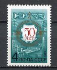 30409) RUSSIA 1984 MNH** Broadcasting Network 1v. Scott#5214