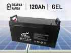 BATTERIA 120AH  12V GEL FOTOVOLTAICO ENERGIA SOLARE NAUTICA CAMPER