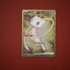 Mew Ex Gold 151 ita 205/165