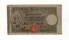 BANCO DI SICILIA LIRE 25 - 6/8/1918 R2