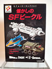 Space 1999 - Eagle Transporter - Konami SF