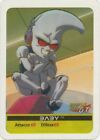 Lamincards Dragon Ball GT Edibas Serie Smeraldo BABY N 175