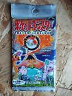 Pokemon 1996 Japanese Base Set Booster Pack Sealed