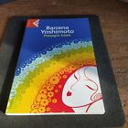 Presagio triste - Banana Yoshimoto - Feltrinelli 2003