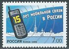 2006 RUSSIA TELEFONIA MOBILE MNH ** - SV30-4