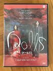 DVD Dolls 2002 di Takeshi Kitano Ed Cecchi Gori Fuori Catalogo Raro Ottimo