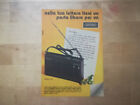 RARA PUBBLICITA  - ADVERTISING ORIGINALE RADIO "SIGNAL 300" GRUNDIG del 1973