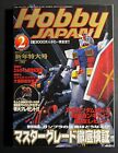 HOBBY JAPAN Feb. 2002 n° 392 - FIVE STARS STORIES, GOUNTENGOU, S.I.C. HERO SAGA