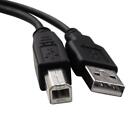 LEXMARK X4650 / X5650 PRINTER USB CABLE LEAD