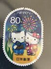 KELLO KITTY STAMP/FRANCOBOLLO -  JAPAN