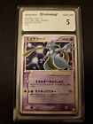 Mewtwo Gold Star 002/002 Goldstar Giftbox Holo Carta Pokemon Giapponese Rara TCG