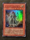 YUGIOH! - COLLEZIONISTA ROTTAME - ULTRA RARA - DDY2 JP001 - OTTIME CONDIZIONI