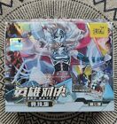 Display MARVEL KAYOU Wave 5 Neuf New/Sealed