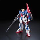 MSZ-006 Z Gundam GUNPLA RG Real Grade 1/144 Zeta Gundam BANDAI