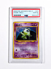 Pokemon Card Celebi Neo Revelation 3 Holo Japanese PSA 10 Gem Mint