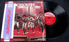 Michael Jackson 5 Five SUPER DELUXE Disque 33t 12" LP Vinyl SWX-10107 JAPAN 1972