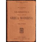 Grammatica della Lingua Greca Moderna - Lovera - Manuale Hoepli - 1920