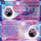 HONG KONG - 10 dollars 2014 Polymer FDS - UNC